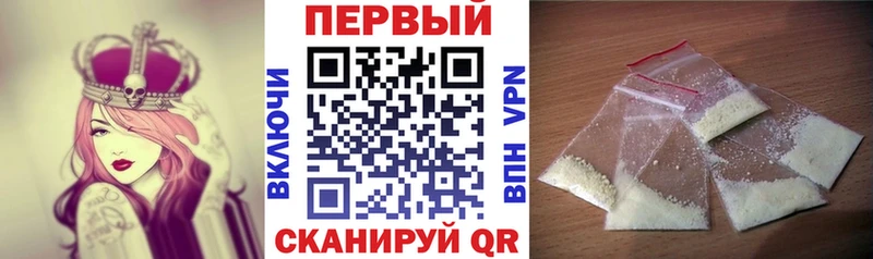 АМФЕТАМИН Premium  Осинники 