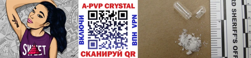A-PVP Соль  кракен вход  Осинники 