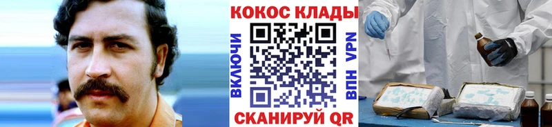 Кокаин Перу  наркотики  Осинники 