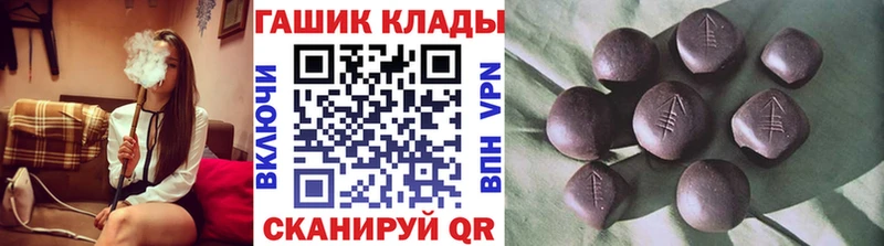 ГАШИШ Изолятор  наркошоп  Осинники 
