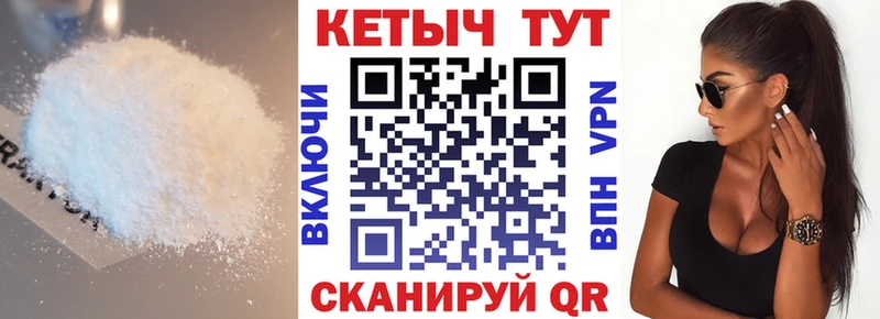 хочу наркоту  kraken ONION  КЕТАМИН ketamine  Осинники 