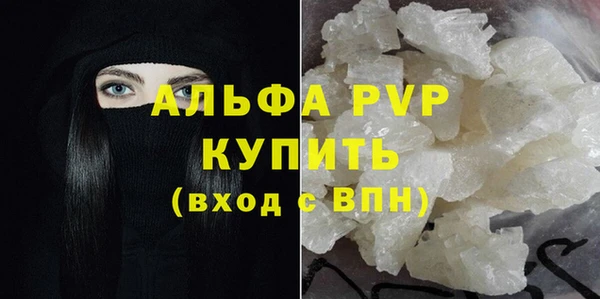 марки lsd Арсеньев