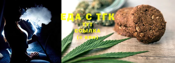 марки lsd Арсеньев