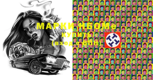 марки lsd Арсеньев