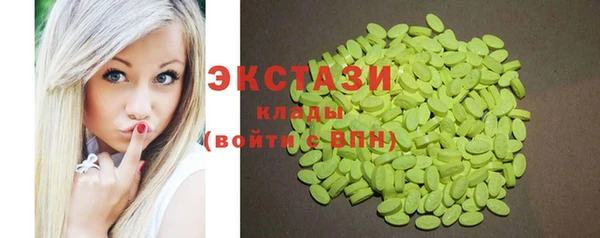 марки lsd Арсеньев