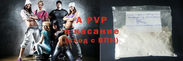 спиды Армянск