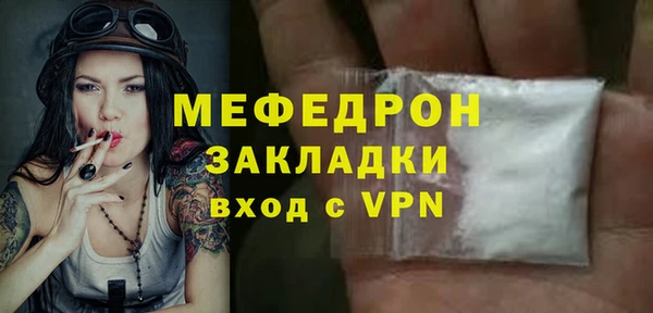 марки lsd Арсеньев