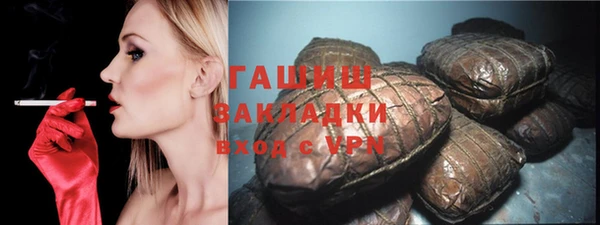 спиды Армянск