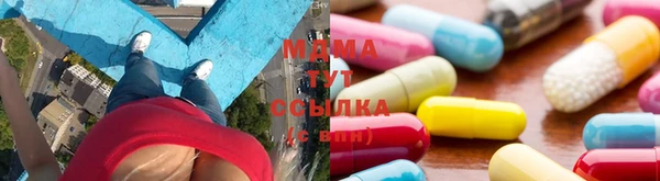спиды Армянск