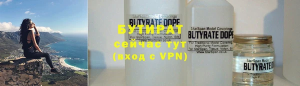 спиды Армянск