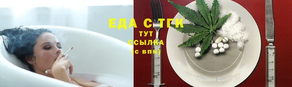 наркотики Аркадак