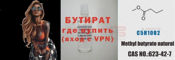 марки lsd Арсеньев