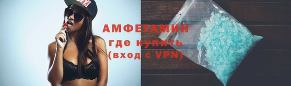 спиды Армянск