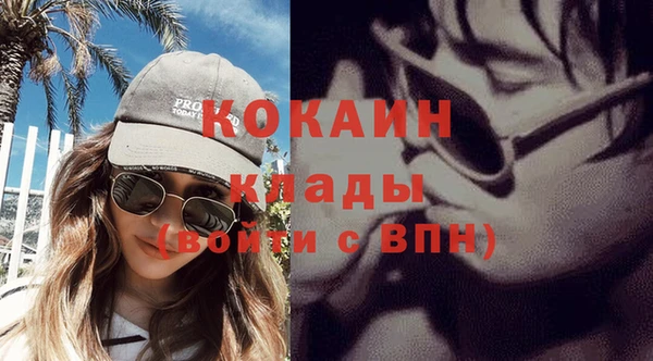 марки lsd Арсеньев