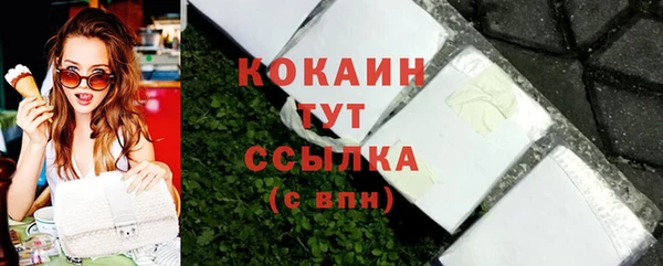 наркотики Аркадак