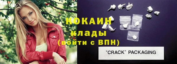 наркотики Аркадак