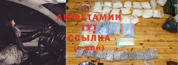 спиды Армянск