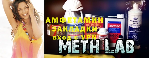 марки lsd Арсеньев