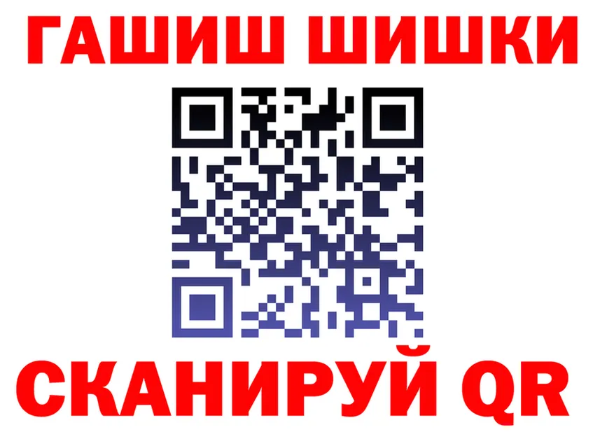 ТГК концентрат ссылка площадка МЕГА Осинники