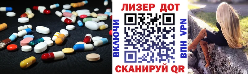 ЛСД экстази кислота  darknet какой сайт  Осинники 