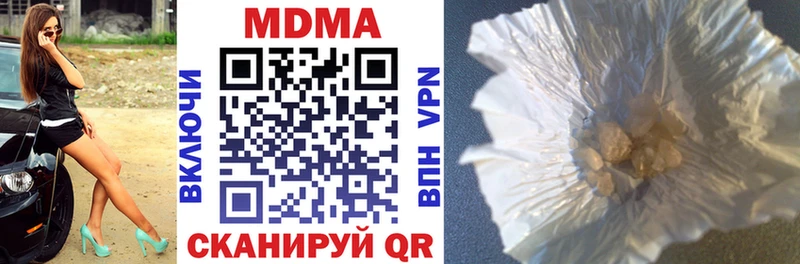 omg зеркало  Осинники  MDMA Molly 