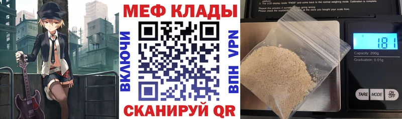 Меф mephedrone  Осинники 