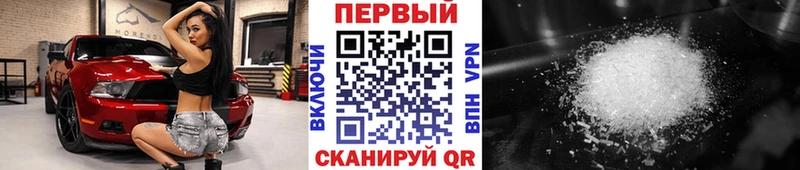 Первитин Декстрометамфетамин 99.9%  Осинники 